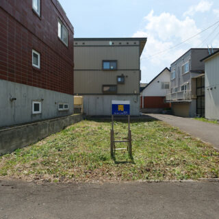 【売地】手稲区曙2条2丁目 画像3