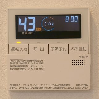 イトーピア星置シティビュー弐番館 画像18