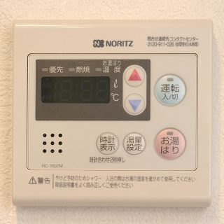 モンレーブ宮の沢 画像17